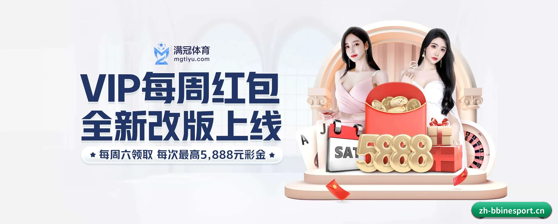 品牌起步 - BBIN电子娱乐平台APP正式创立,获得国际有资质的机构颁发的合法运营资格,开启华人在线休闲娱乐新篇章。